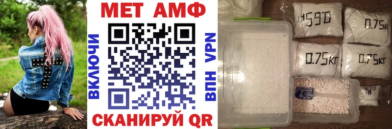 АМФЕТАМИН VHQ  дарнет шоп  Донской 