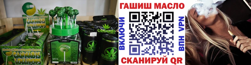 Cannafood марихуана Донской