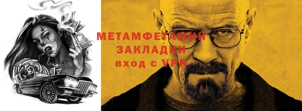 MDMA Premium VHQ Горно-Алтайск