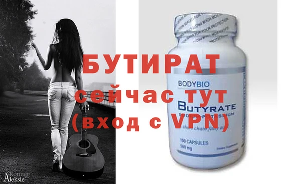 наркотики Тутаев