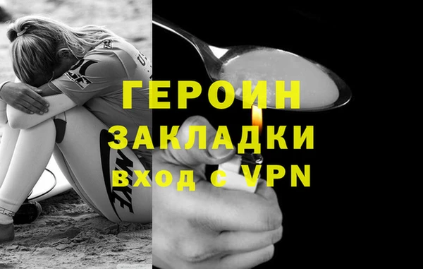 наркотики Володарск