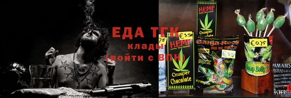 соль ск Горняк
