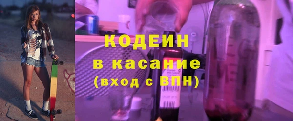 меф Горнозаводск