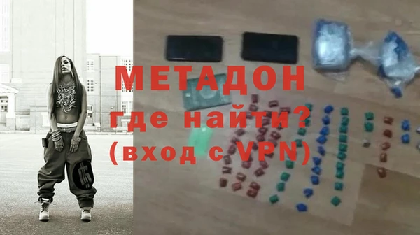 меф Горнозаводск