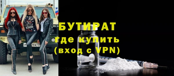 соль ск Горняк
