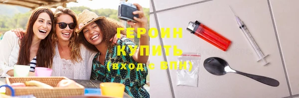 герыч Волосово