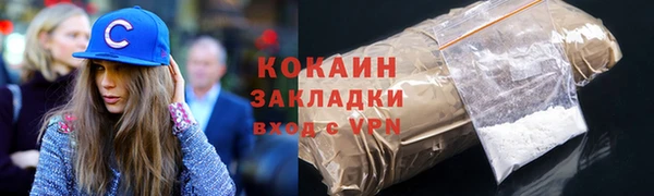 меф Горнозаводск