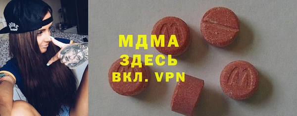 мяу мяу кристалл Дмитров