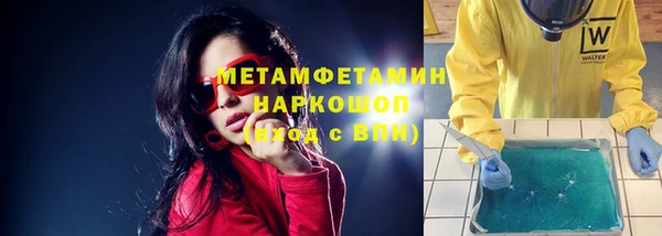 соль ск Горняк