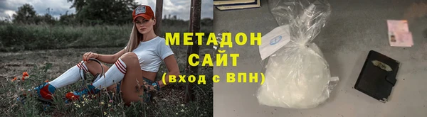 меф Горнозаводск