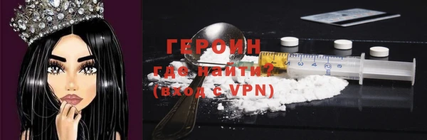 меф Горнозаводск