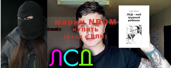 твердый Волоколамск