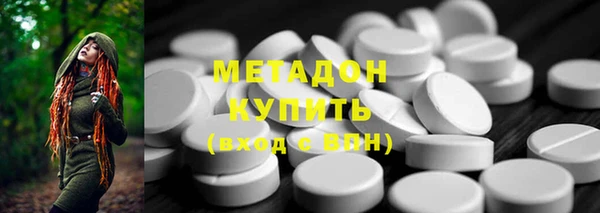 MDMA Premium VHQ Горно-Алтайск
