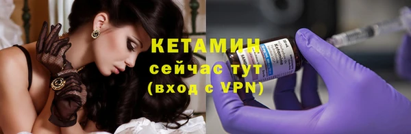 меф Горнозаводск