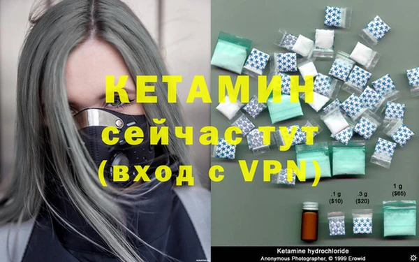 MDMA Premium VHQ Горно-Алтайск