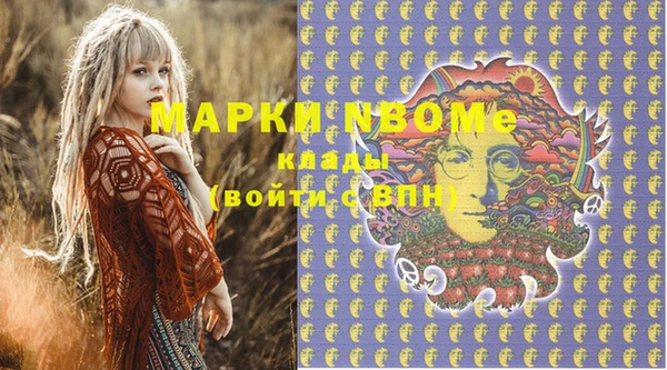 мяу мяу кристалл Дмитров