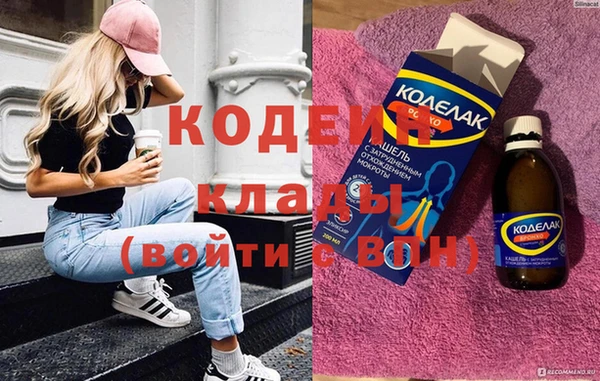 MDMA Premium VHQ Горно-Алтайск