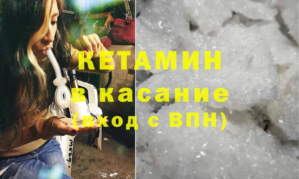 меф Горнозаводск