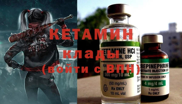 MDMA Premium VHQ Горно-Алтайск