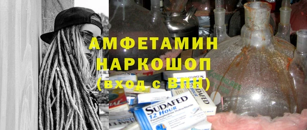 сатива Дмитровск