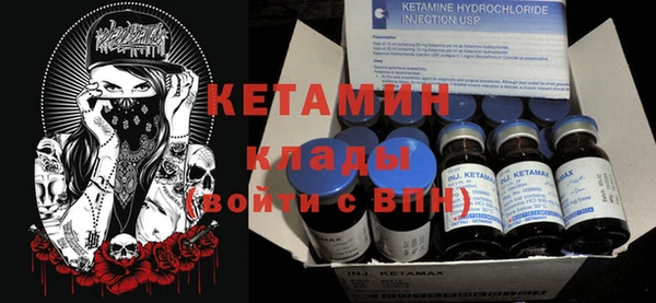 MDMA Premium VHQ Горно-Алтайск