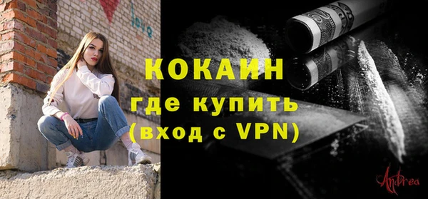 MDMA Premium VHQ Горно-Алтайск