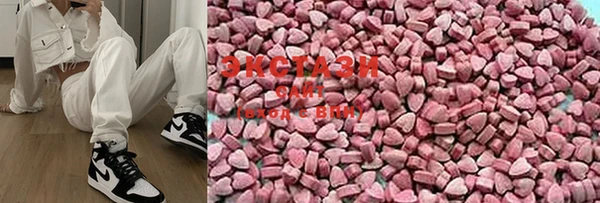 MDMA Premium VHQ Горно-Алтайск
