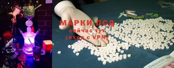 меф Горнозаводск