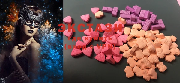 MDMA Premium VHQ Горно-Алтайск