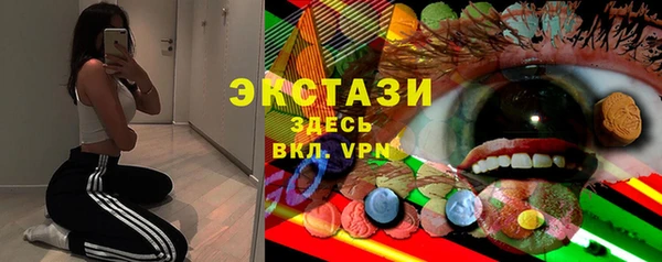 меф Горнозаводск