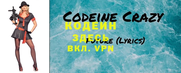 MDMA Premium VHQ Горно-Алтайск