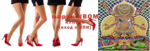 меф Горнозаводск