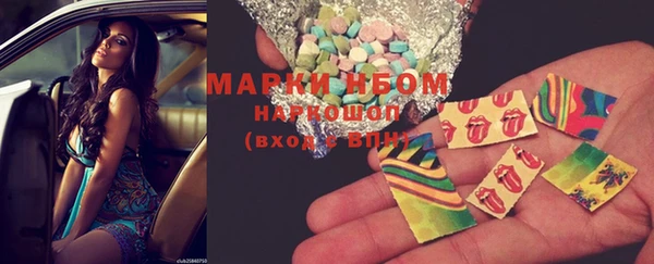 MDMA Premium VHQ Горно-Алтайск