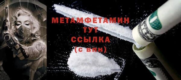 сатива Дмитровск