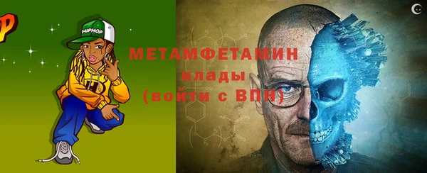 соль ск Горняк