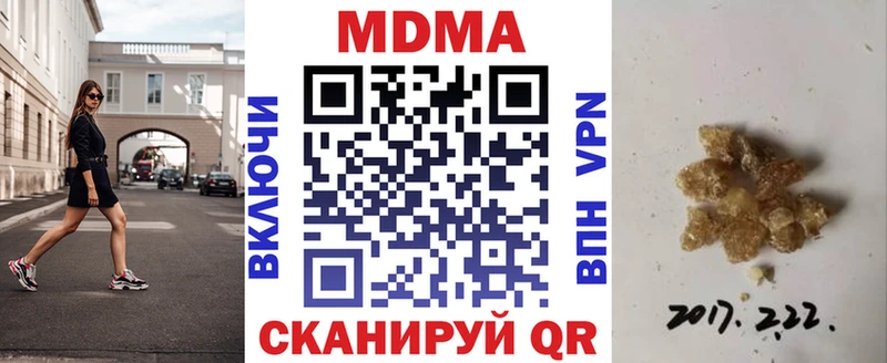 MDMA crystal  Донской 