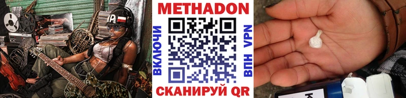 МЕТАДОН белоснежный  Донской 