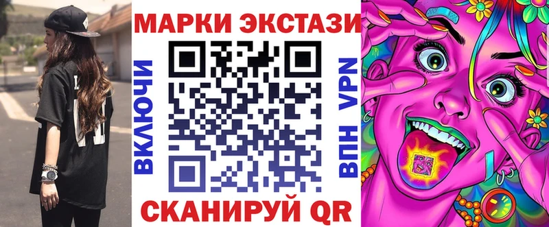 сколько стоит  Донской  Марки 25I-NBOMe 1500мкг 