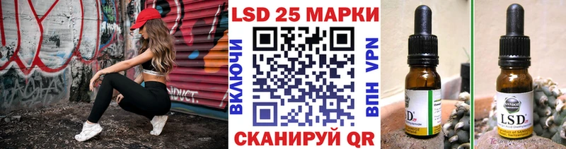 Наркотические марки 1500мкг Донской