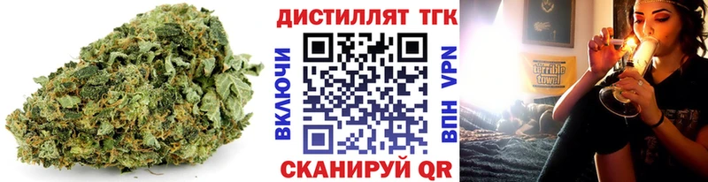 продажа наркотиков  Донской  Дистиллят ТГК вейп с тгк 
