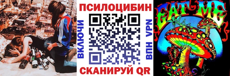 Галлюциногенные грибы GOLDEN TEACHER Донской